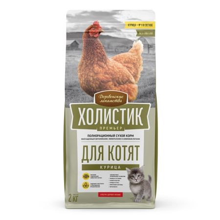 Деревенские лакомства Холистик Премьер сухой корм для котят с курицей - 2 кг 2473₽