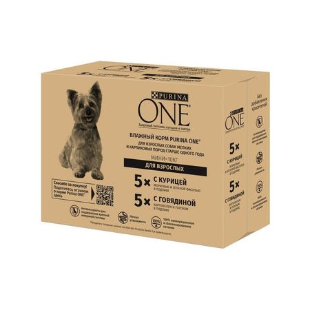 Purina ONE Мини набор паучей для взрослых собак мелких пород с курицей морковью и зеленой фасолью в подливе с говядиной картофелем и горохом в подливе - 85 г х 10 шт 1968₽