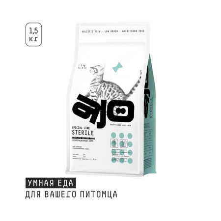 AJO Cat Sterile сухой корм для активных стерилизованных кошек с высоким содержанием белка, с ИНДЕЙКОЙ и УТКОЙ - 1,5 кг