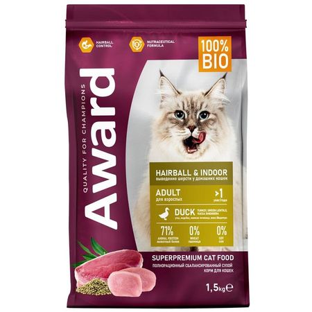 Award Hairball  &amp; Indoor Adult Duck Hairball Indoor сухой корм для взрослых кошек, для выведения шерсти, с УТКОЙ, ИНДЕЙКОЙ, чечевицей и Юккой - 1,5 кг