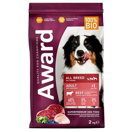 Award All Breed Adult Beef сухой корм для собак всех пород с ГОВЯДИНОЙ КУРИЦЕЙ брокколи и черникой - 2 кг 1588₽