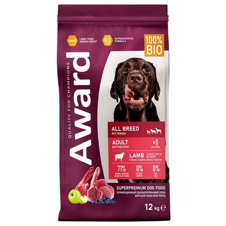 Award All Breed Adult Lamb сухой корм для собак всех пород с ЯГНЕНКОМ ИНДЕЙКОЙ яблоками и черникой - 12 кг 7151₽
