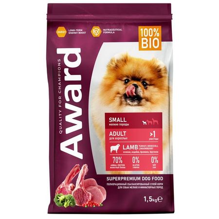Award Small Adult Lamb сухой корм для собак мелких и миниатюрных пород с ЯГНЕНКОМ ИНДЕЙКОЙ брокколи и брусникой - 15 кг 1158₽