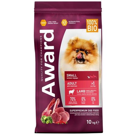 Award Small Adult Lamb сухой корм для собак мелких и миниатюрных пород с ЯГНЕНКОМ ИНДЕЙКОЙ брокколи и брусникой - 10 кг 6355₽