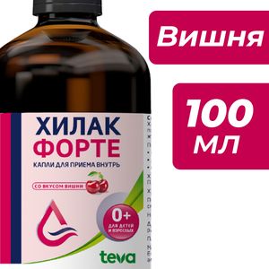 Хилак форте Капли для приема внутрь со вкусом вишни 100 мл