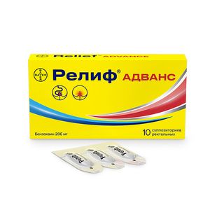 Релиф Адванс Суппозитории ректальные 10 шт