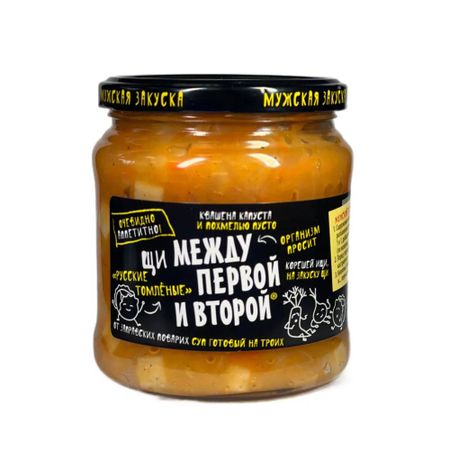 Щи Между первой и второй Русские томленые, 450 г