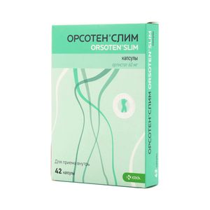 Орсотен слим Капсулы 60 мг 42 шт