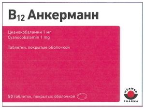 B12 Анкерманн Таблетки покрытые пленочной оболочкой 1 мг 50 шт