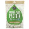 Garden of Life, органический растительный протеин, с нейтральным вкусом, 236 г (8,3 унции)
