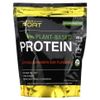 California Gold Nutrition, растительный протеин со вкусом булочки с корицей, веганский, легкоусвояемый, 908 г (2 фунта)