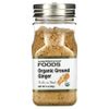 California Gold Nutrition, органический молотый имбирь, 56 г (2 унции)