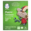 Gerber, Organic Teethers, вафли для мягкого прорезывания зубов, для малышей от 7 месяцев, черника, яблоко и свекла, 12 пакетиков по 2 вафли в каждом