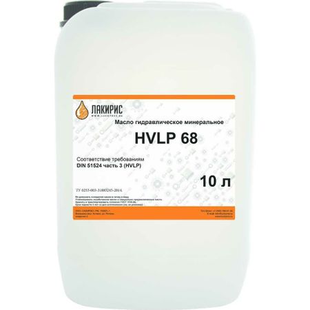 Масло Гидравлическое Iso Vg 46 Купить