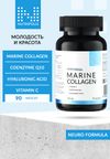 Комплекс &quot;Морской коллаген&quot;