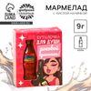 Мармелад бутылка колы «Роковая красотка» с кислой начинкой, 9 г.