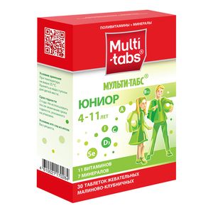 Мульти-табс Юниор Таблетки жевательные малиново-клубничные 30 шт