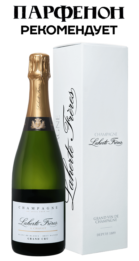 Blanc de Blancs Brut Nature Grand Cru Champagne AOС Laherte Freres (gift box)