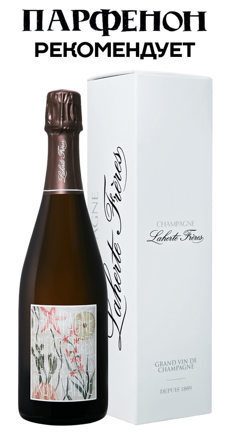 Blanc de Blancs Brut Nature Champagne AOС Laherte Freres (gift box)