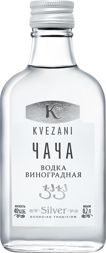 Chacha Kvezani Silver