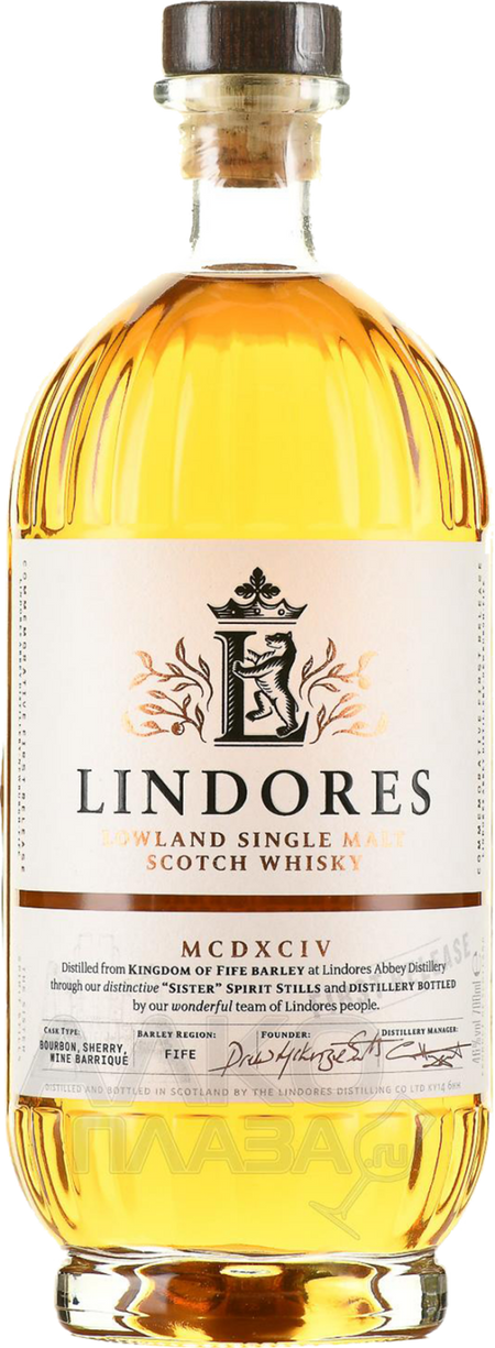 Lindores Single Malt Commerative First Release