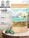 Ромашка, травяной сбор, 50 г.
