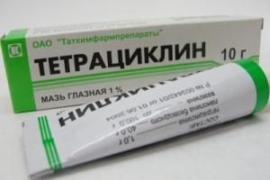 Тетрациклиновая мазь глазная 1% 10г