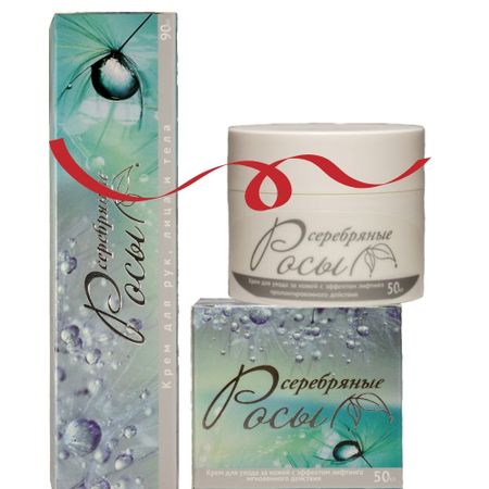 Набор Лифтинг эффект 3 крема 799₽