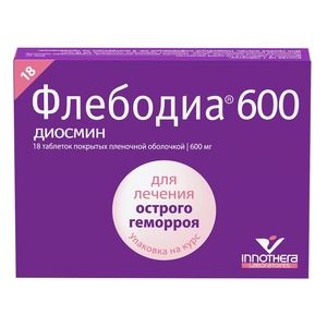 Флебодиа 600 Таблетки покрытые пленочной оболочкой 600 мг 18 шт