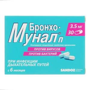 Бронхо-мунал П Капсулы 3,5 мг 30 шт