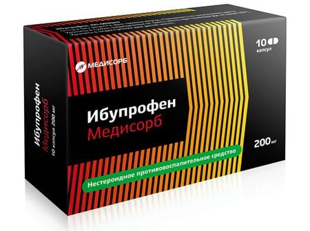 Ибупрофен Медисорб капс. 200мг №10
