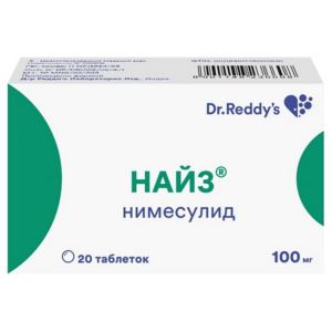 Найз Таблетки 100 мг 20 шт