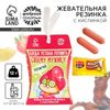 Жевательная резинка «Пожуй», 12 г.