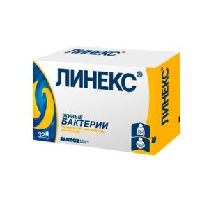 Линекс Капсулы 32 шт
