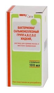 Бактериофаг сальмонеллезный групп A, B, C, D, E Раствор для приема внутрь 100 мл