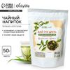 Чай Бай Му Дань, спокойствие и ускорение обмена веществ , 50 г.