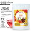 Чай Нахальный Фрукт Каркаде, тонус и бодрость организма, 50 г.