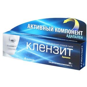 Лекарственное средство Клензит Гель для наружного применения 0,1 % 30 г