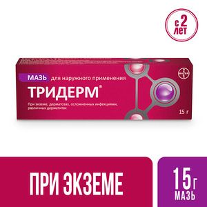 Тридерм Мазь для наружного применения 15 г