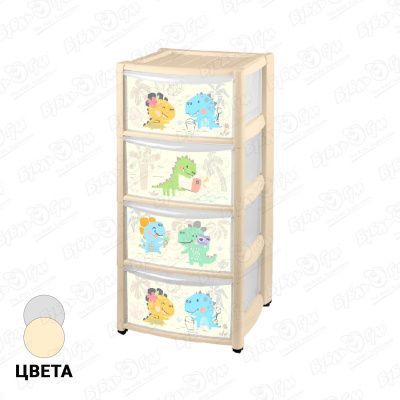 Комод для игрушек Пластишка 4 ящика в ассортименте купить недорого