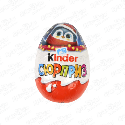 Яйцо шоколадное Kinder Сюрприз Зима 36г