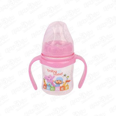 Бутылка babyland с ручками и силиконовой соской розовая 150мл с 0-6мес