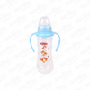 Бутылка babyland классическая с ручками и силиконовой соской 240мл с 6-18мес