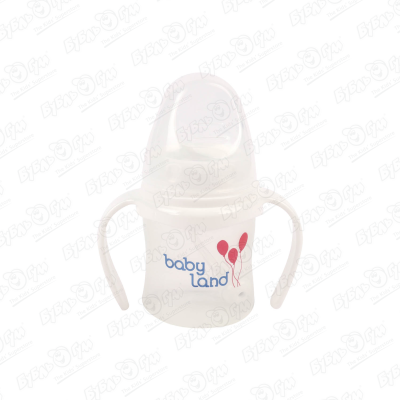 Бутылка babyland с ручками и широким горлышком 150мл с 0мес белая