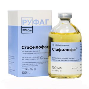 Стафилофаг Раствор для приема внутрь местного и наружного применения 100 мл
