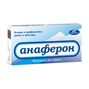 Анаферон Таблетки для рассасывания 20 шт