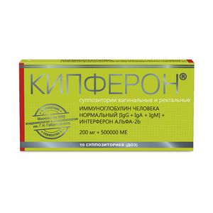 Кипферон Суппозитории вагинальные и ректальные 500000 ЕД 10 шт