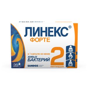 Линекс Форте Капсулы 28 шт