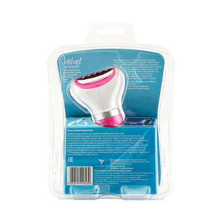 Шолл пилка д ног электрическая роликовая д удаления огрубевшей кожи розовая 1188₽