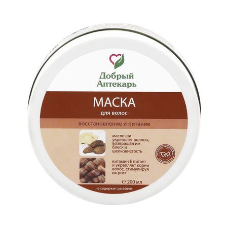 Добрый аптекарь маска д волос с маслом ши и витамином Е восстанавливающая 200мл 198₽